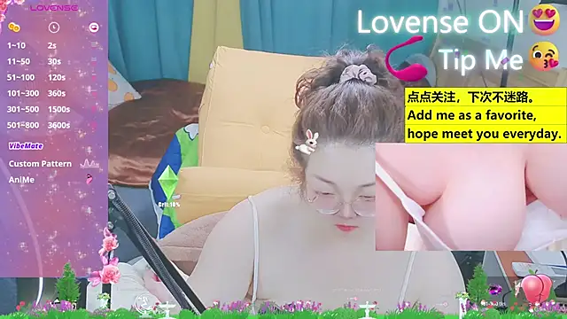 Weiwei5200 online show from March 13, 2025, 11:51 am