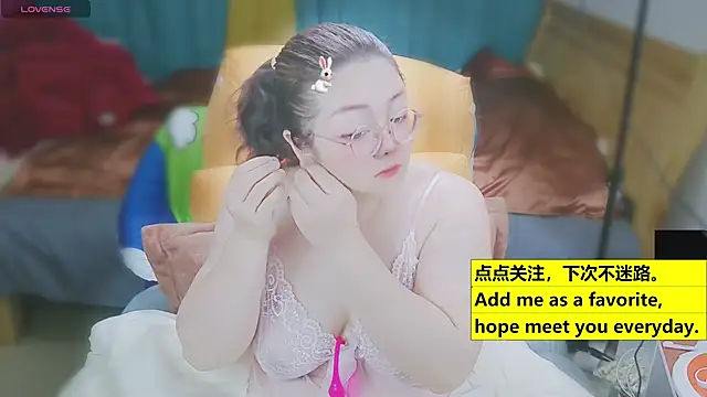Weiwei5200 online show from March 19, 2025, 11:50 am