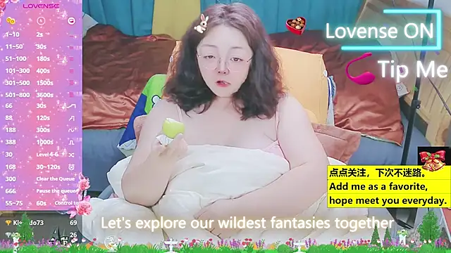 Weiwei5200 online show from March 20, 2025, 11:38 am
