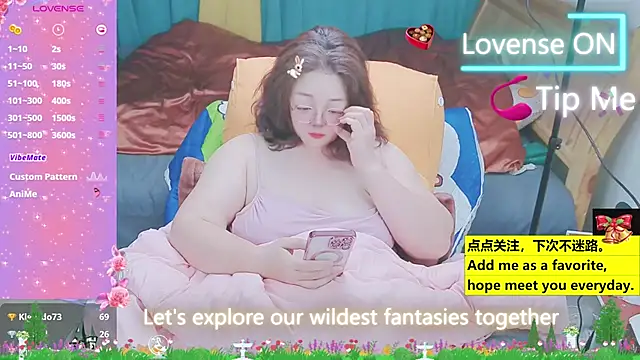 Weiwei5200 online show from March 21, 2025, 2:40 pm