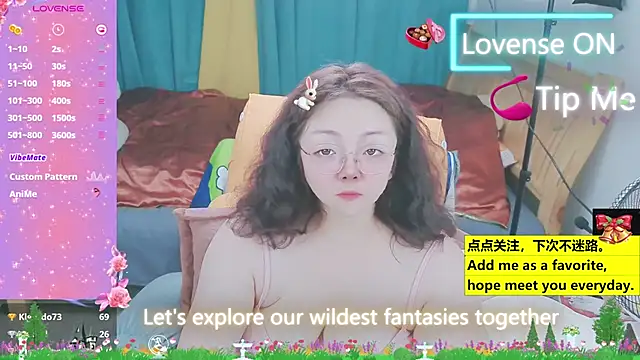 Weiwei5200 online show from March 20, 2025, 2:42 pm