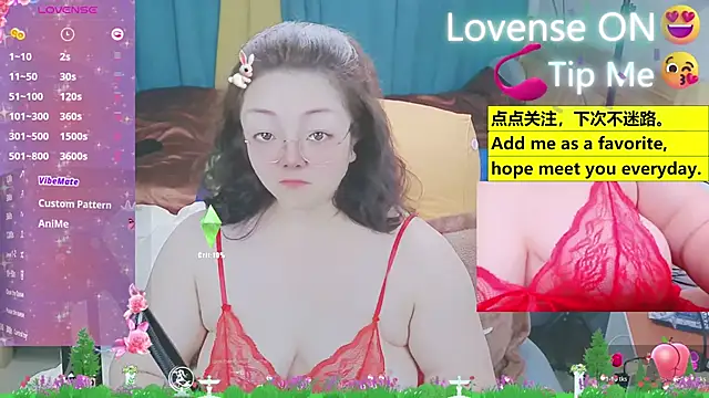 Weiwei5200 online show from March 13, 2025, 4:38 am