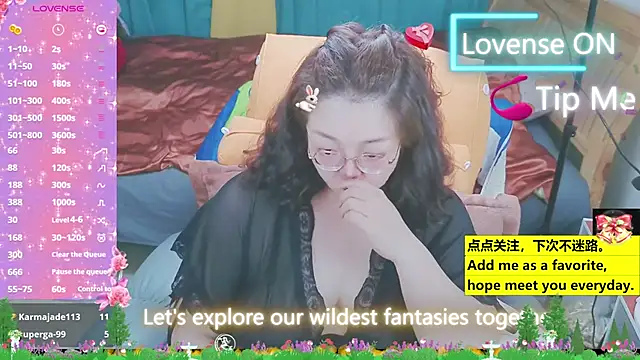 Weiwei5200 online show from March 23, 2025, 6:26 am