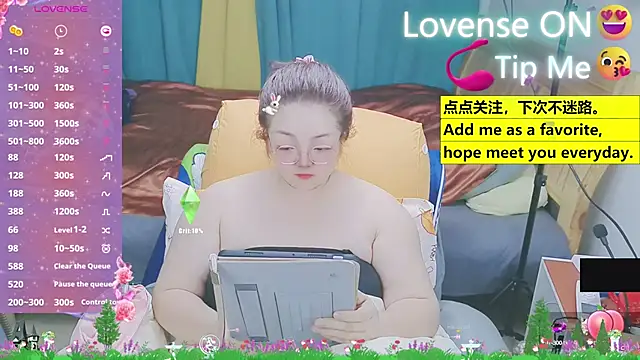 Weiwei5200 online show from March 12, 2025, 1:30 pm