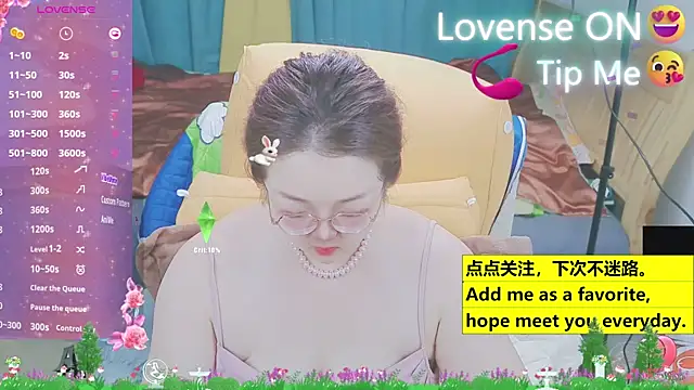 Weiwei5200 online show from March 18, 2025, 8:26 pm