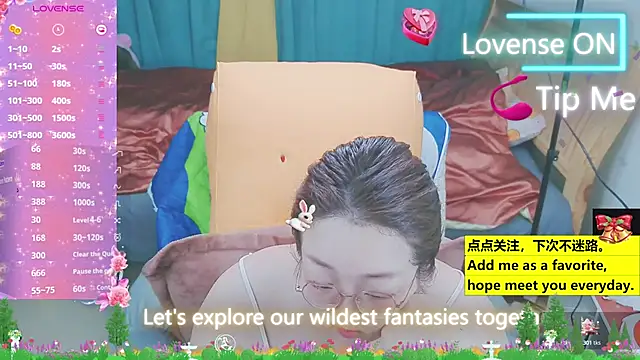 Weiwei5200 online show from March 22, 2025, 11:42 am