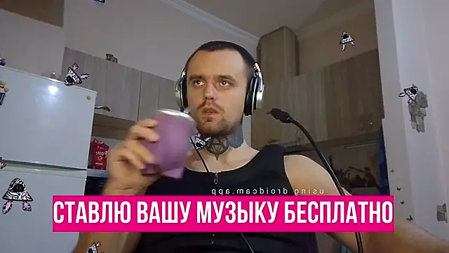 HappyZebra13 online show from January 21, 2025, 5:51 pm