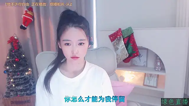 CN-Babycat online show from December 4, 2025, 3:38 am