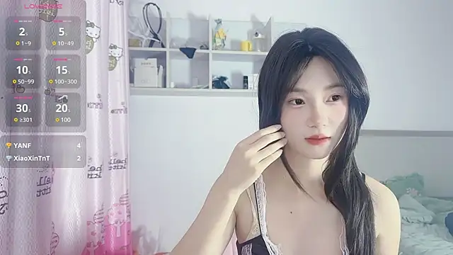 AAXIAO-BAO online show from January 14, 2025, 2:53 pm