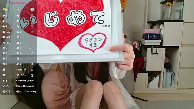 Snapshot of pipimi_khaos chatting on October 29, 2025, 11:25 pm pipimi khaos online show from October 29, 2025, 11:25 pm