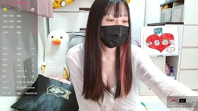 pipimi khaos online show from November 13, 2025, 8:13 pm