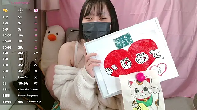 pipimi khaos online show from March 21, 2026, 6:47 am