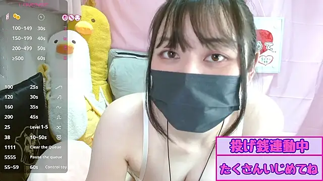 Snapshot of pipimi_khaos chatting on June 9, 2026, 3:13 pm pipimi khaos online show from June 9, 2026, 3:13 pm