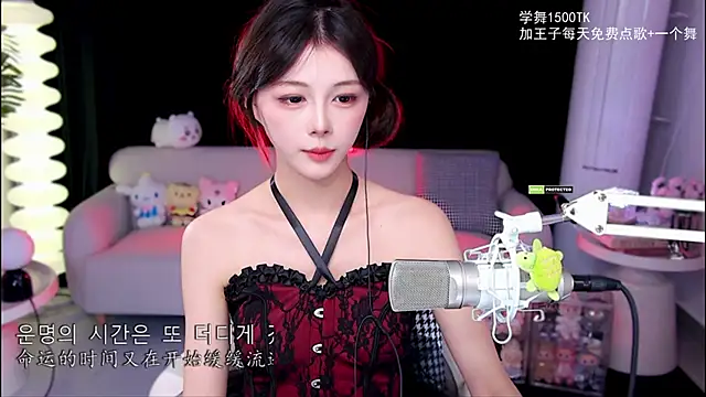 Snapshot of xixibaby- chatting on September 28, 2025, 9:27 am xixibaby- online show from September 28, 2025, 9:27 am