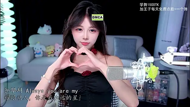 Snapshot of xixibaby- chatting on September 20, 2025, 1:27 pm xixibaby- online show from September 20, 2025, 1:27 pm