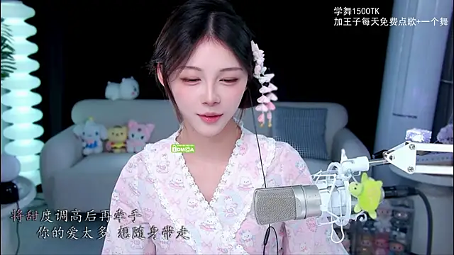 Snapshot of xixibaby- chatting on September 19, 2025, 11:25 am xixibaby- online show from September 19, 2025, 11:25 am