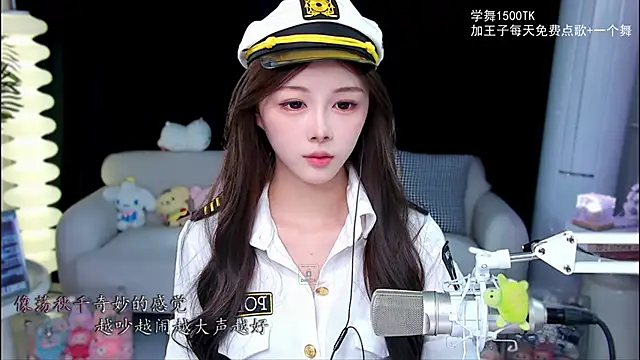 Snapshot of xixibaby- chatting on October 16, 2025, 7:38 am xixibaby- online show from October 16, 2025, 7:38 am