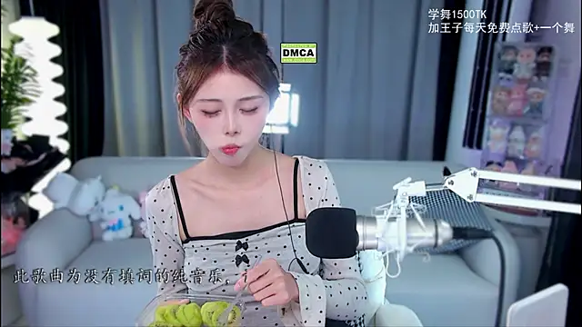 xixibaby- online show from November 15, 2025, 12:53 pm