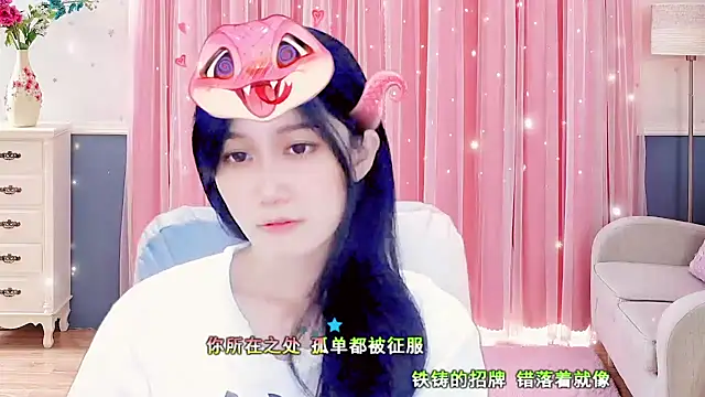 Snapshot of lonelinesseleven chatting on February 24, 2025, 1:21 pm lonelinesseleven online show from February 24, 2025, 1:21 pm