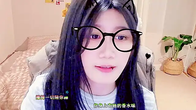 Snapshot of lonelinesseleven chatting on February 21, 2025, 5:24 am lonelinesseleven online show from February 21, 2025, 5:24 am