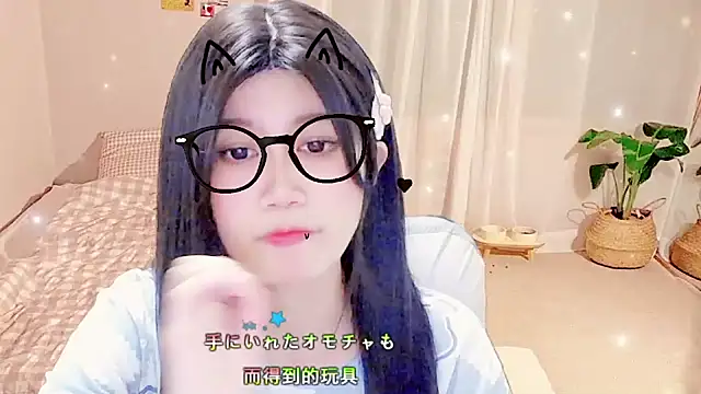 Snapshot of lonelinesseleven chatting on February 12, 2025, 2:43 pm lonelinesseleven online show from February 12, 2025, 2:43 pm