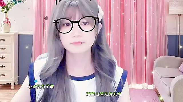 Snapshot of lonelinesseleven chatting on February 25, 2025, 4:46 am lonelinesseleven online show from February 25, 2025, 4:46 am