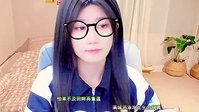 Snapshot of lonelinesseleven chatting on March 5, 2025, 12:38 am lonelinesseleven online show from March 5, 2025, 12:38 am