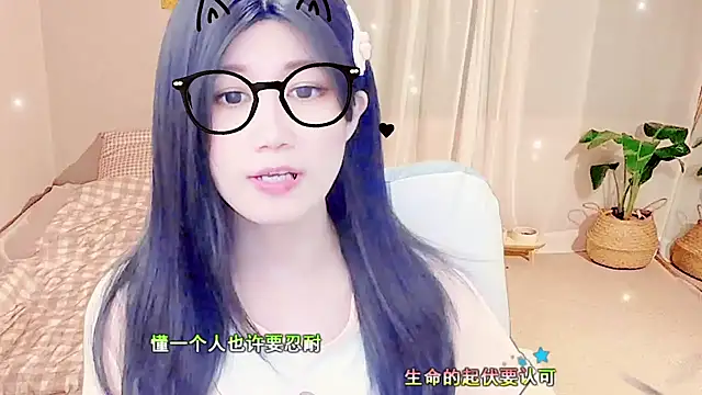 Snapshot of lonelinesseleven chatting on February 17, 2025, 3:04 am lonelinesseleven online show from February 17, 2025, 3:04 am