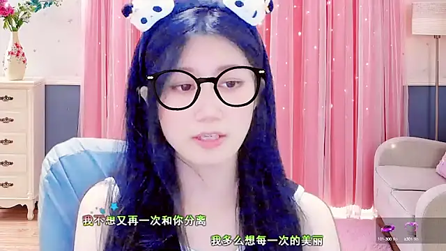 Snapshot of lonelinesseleven chatting on March 7, 2025, 2:23 pm lonelinesseleven online show from March 7, 2025, 2:23 pm