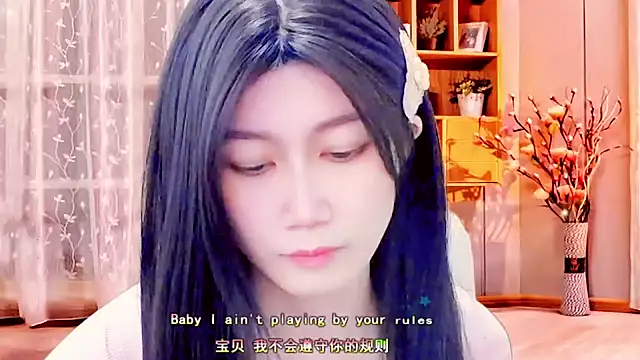 Snapshot of lonelinesseleven chatting on February 26, 2025, 2:19 am lonelinesseleven online show from February 26, 2025, 2:19 am