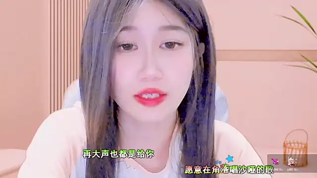 Snapshot of lonelinesseleven chatting on March 21, 2025, 6:29 pm lonelinesseleven online show from March 21, 2025, 6:29 pm