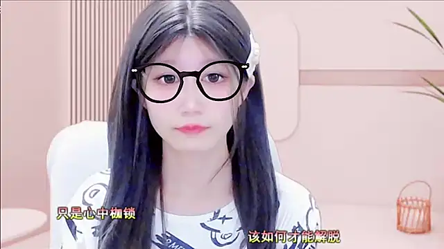 Snapshot of lonelinesseleven chatting on March 19, 2025, 5:28 pm lonelinesseleven online show from March 19, 2025, 5:28 pm