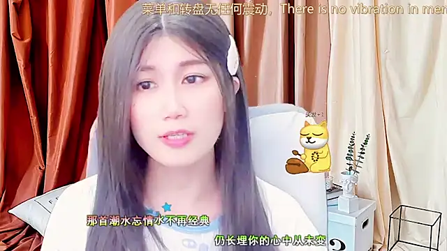 Snapshot of lonelinesseleven chatting on March 11, 2025, 5:24 am lonelinesseleven online show from March 11, 2025, 5:24 am