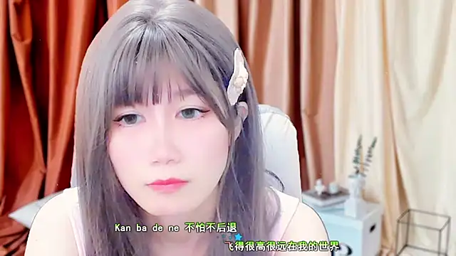 Snapshot of lonelinesseleven chatting on March 13, 2025, 7:53 am lonelinesseleven online show from March 13, 2025, 7:53 am