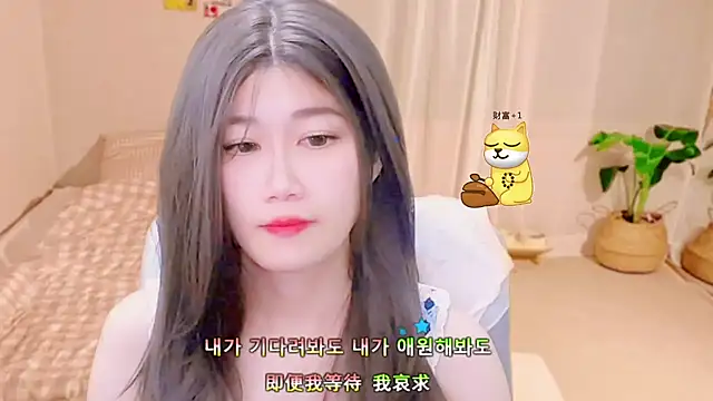 Snapshot of lonelinesseleven chatting on March 23, 2025, 3:54 am lonelinesseleven online show from March 23, 2025, 3:54 am