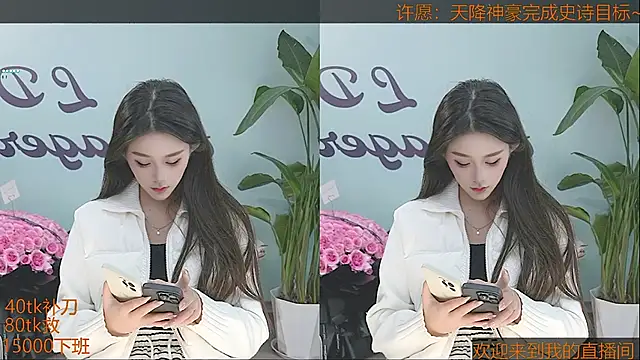 Xiaoqiaobaby online show from January 21, 2025, 3:37 am