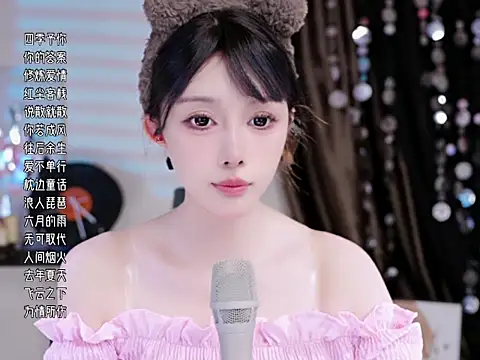 Snapshot of Summer-Momo chatting on September 11, 2025, 8:25 am Summer-Momo online show from September 11, 2025, 8:25 am