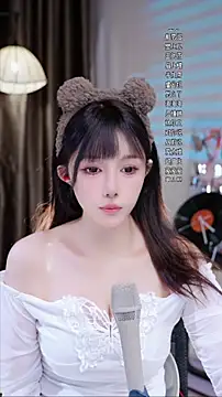 Snapshot of Summer-Momo chatting on September 13, 2025, 6:24 am Summer-Momo online show from September 13, 2025, 6:24 am