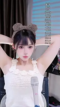 Snapshot of Summer-Momo chatting on September 16, 2025, 11:00 am Summer-Momo online show from September 16, 2025, 11:00 am
