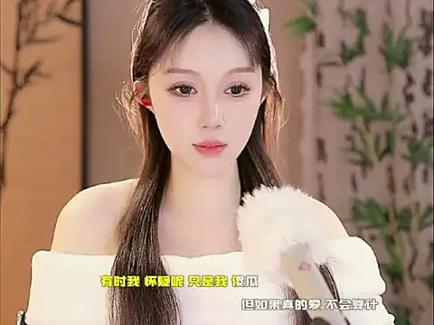 Snapshot of Summer-Momo chatting on February 19, 2025, 3:16 pm Summer-Momo online show from February 19, 2025, 3:16 pm