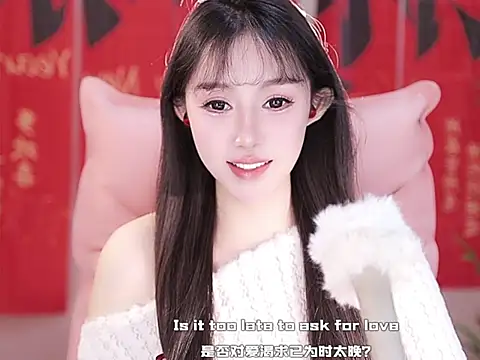 Snapshot of Summer-Momo chatting on January 19, 2025, 3:21 pm Summer-Momo online show from January 19, 2025, 3:21 pm