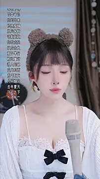 Snapshot of Summer-Momo chatting on September 10, 2025, 11:53 am Summer-Momo online show from September 10, 2025, 11:53 am