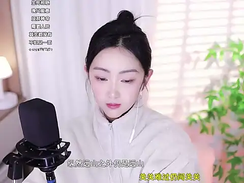 Snapshot of Muzi-sing chatting on February 27, 2025, 12:45 pm Muzi-sing online show from February 27, 2025, 12:45 pm