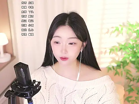 Snapshot of Muzi-sing chatting on March 2, 2025, 1:15 am Muzi-sing online show from March 2, 2025, 1:15 am