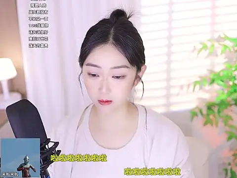 Snapshot of Muzi-sing chatting on March 13, 2025, 12:13 pm Muzi-sing online show from March 13, 2025, 12:13 pm