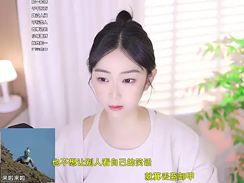 Snapshot of Muzi-sing chatting on March 13, 2025, 8:48 am Muzi-sing online show from March 13, 2025, 8:48 am