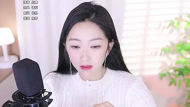 Snapshot of Muzi-sing chatting on March 5, 2025, 3:18 pm Muzi-sing online show from March 5, 2025, 3:18 pm