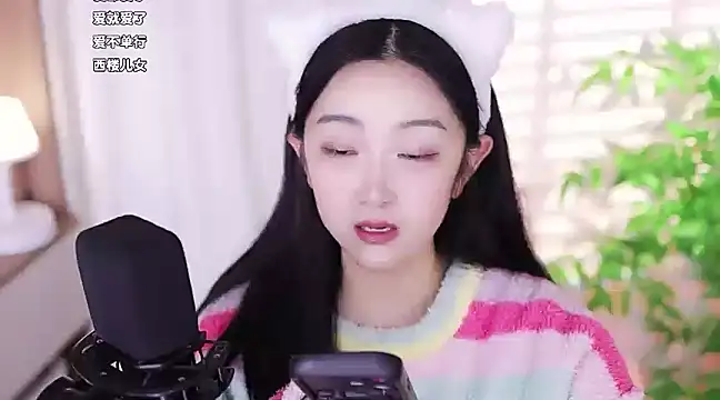 Snapshot of Muzi-sing chatting on March 1, 2025, 1:32 am Muzi-sing online show from March 1, 2025, 1:32 am