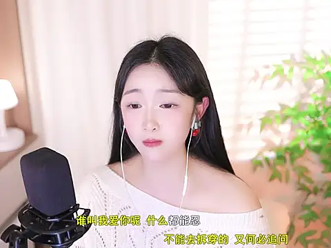 Snapshot of Muzi-sing chatting on March 2, 2025, 10:47 am Muzi-sing online show from March 2, 2025, 10:47 am