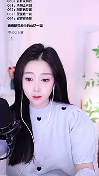 Muzi-sing online show from December 22, 2025, 1:17 am